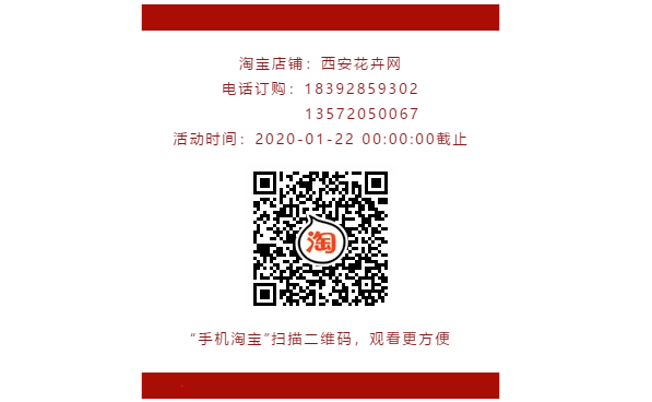 /UploadFiles/image/2020-01-06/5e129019ea982.png QQ截圖20200106082605.png