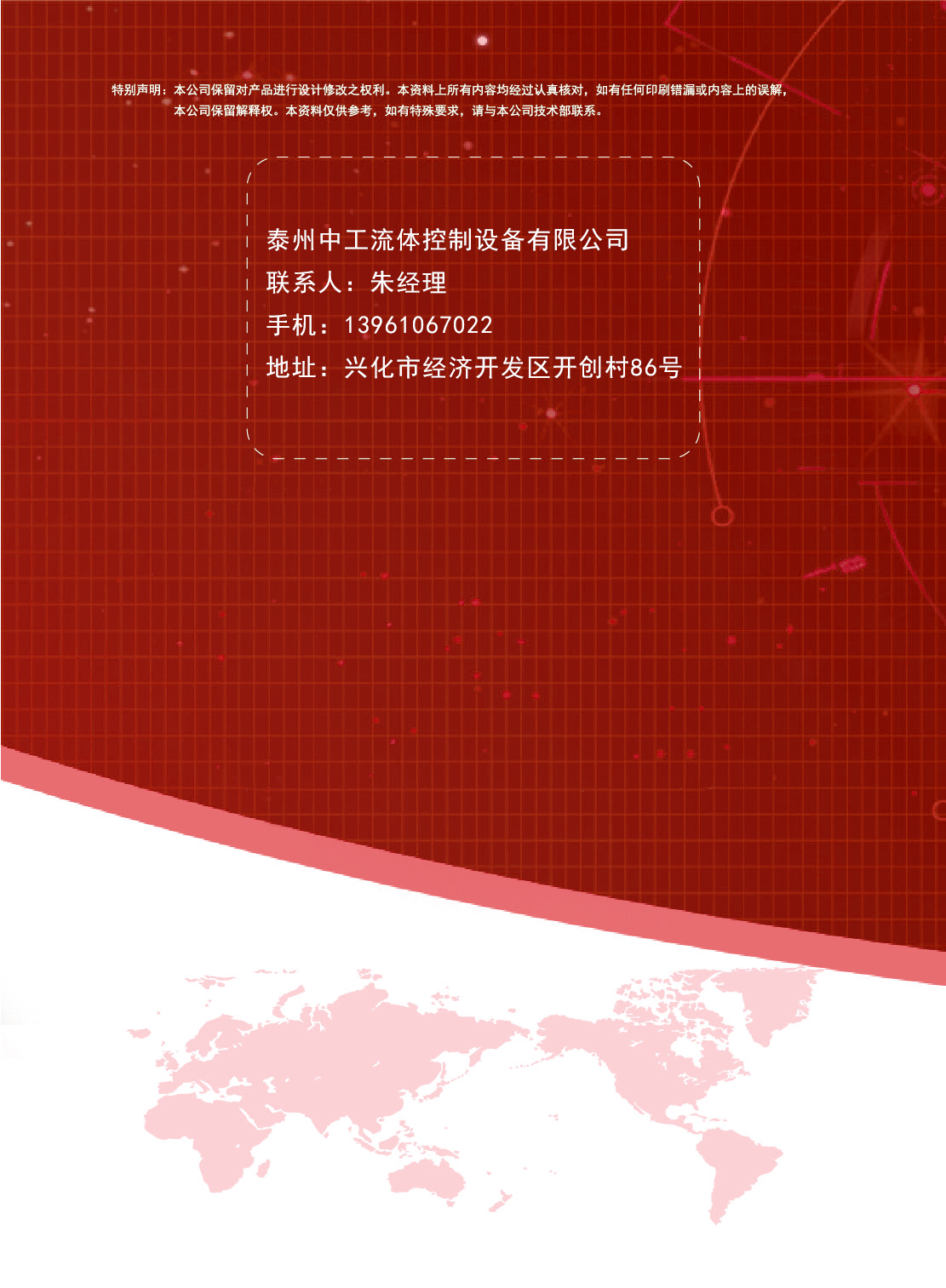 技術(shù)資料(1)-16.jpg